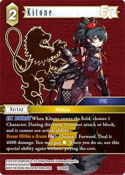 War of the Visions: Final Fantasy Brave Exvius