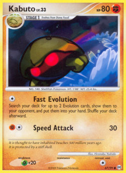 Kabuto Lv.33