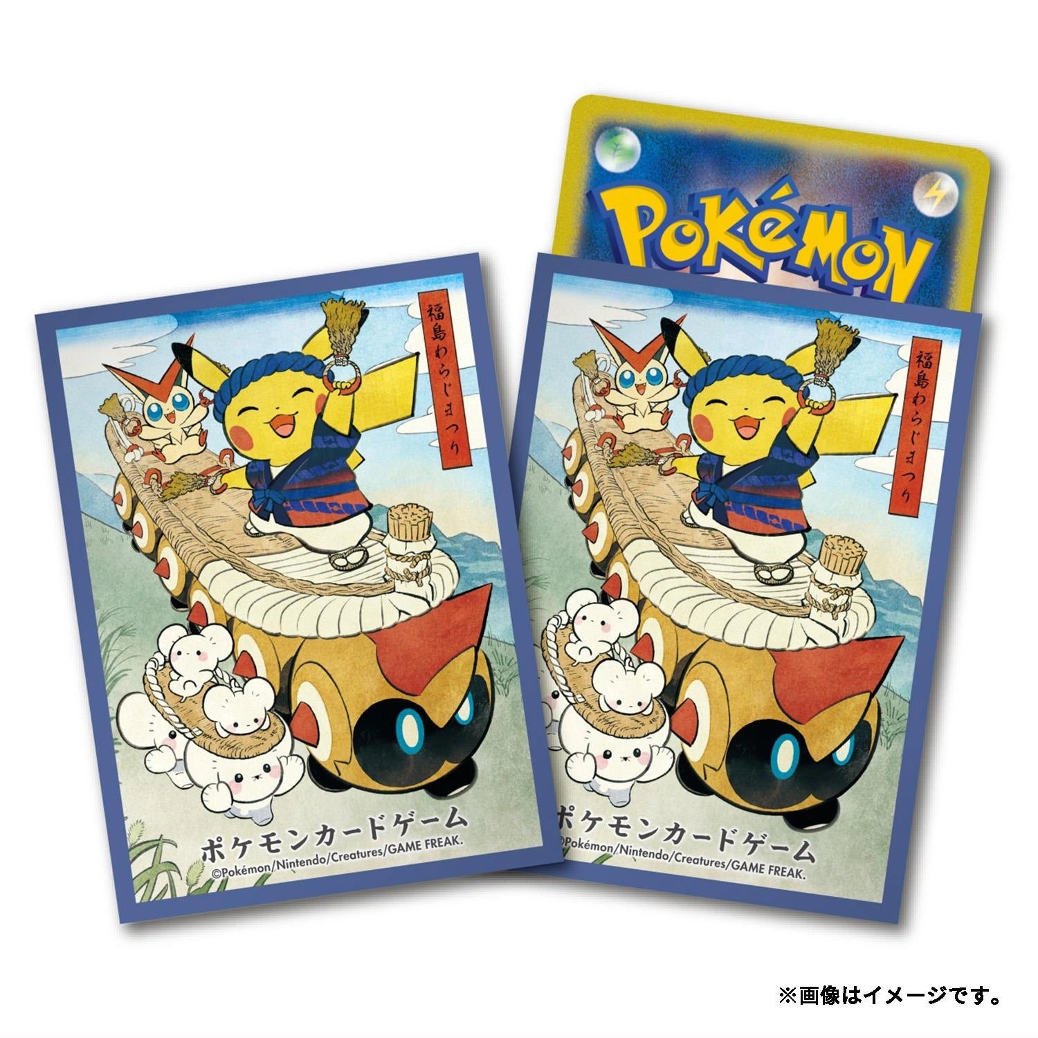 Pokémon Center Japan Individual Card Sleeve - Pikachu Waraji Festival