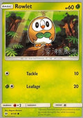 Rowlet - Sun & Moon (Fixed) [SUM-9]