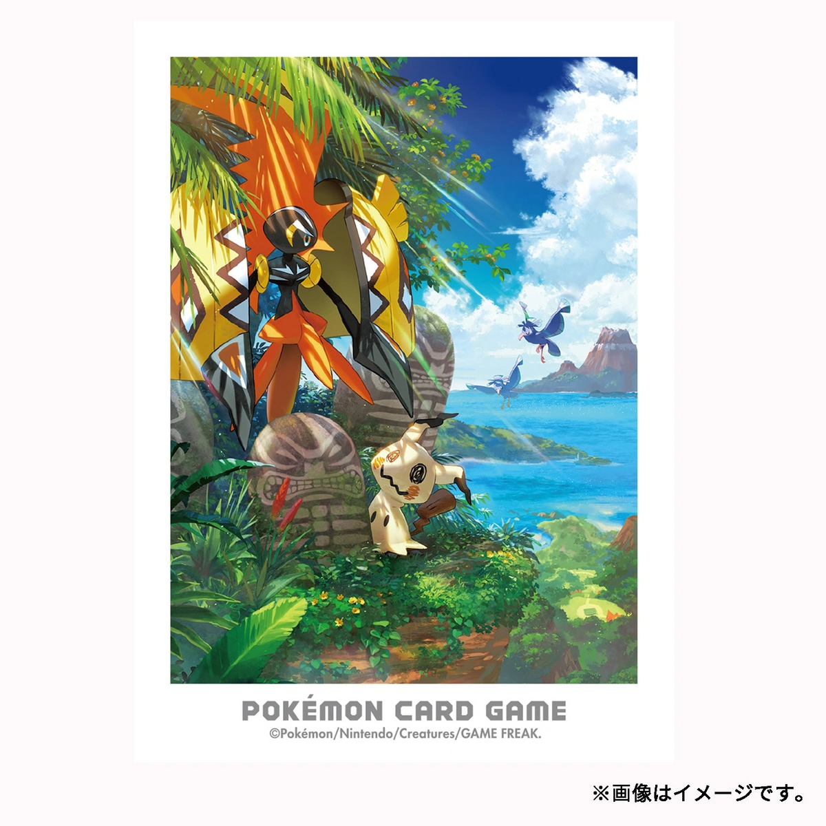 Pokémon Center Japan Einzelne Kartenhüllen - Alolan Adventures Kapu-Riki & Mimigma