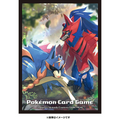 Pokémon Center Japan Individual Card Sleeve - Zacian & Zamazenta