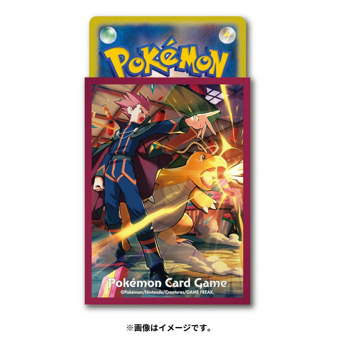 Pokémon Center Japan Individual Card Sleeve - Dragonite Hyperbeam