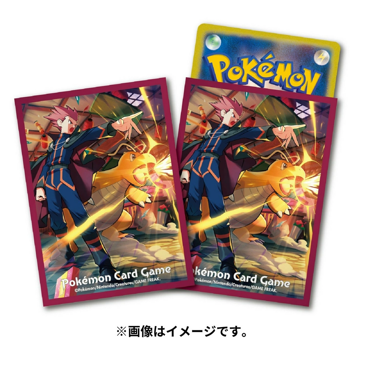 Pokémon Center Japan Individual Card Sleeve - Dragonite Hyperbeam