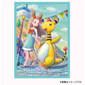Pokémon Center Japan Individual Card Sleeve - Jasmine
