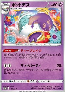 Polteageist - Sword & Shield Promos (Promo) [S-P-190]