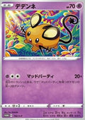 Dedenne - Sword & Shield Promos (Promo) [S-P-192]