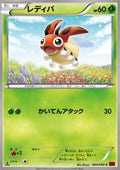 Ledyba - Collection Y (Common) [XY1y-004]