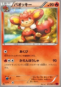 Simisear - Collection Y (Common) [XY1y-011]