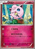 Jigglypuff - Collection Y (Common) [XY1y-042]