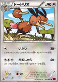 Dodrio - Collection Y (Common) [XY1y-047]
