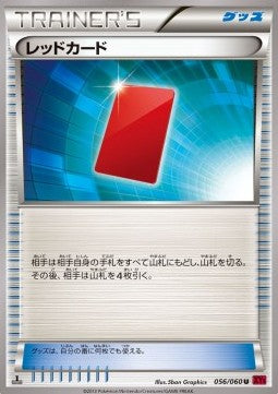 Red Card - Collection Y (Uncommon) [XY1y-056]