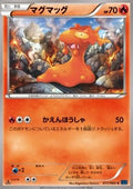 Slugma - Collection X (Common) [XY1x-011]