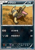 Sandile - Collection X (Common) [XY1x-034]