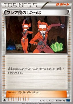 Team Flare Grunt - Collection X (Uncommon) [XY1x-059]