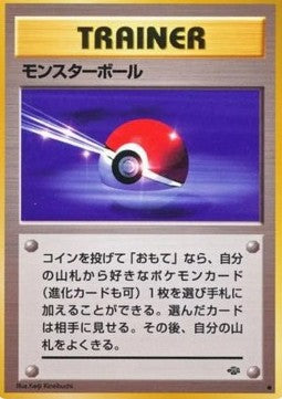 Poké Ball - Pokémon Jungle (Common)