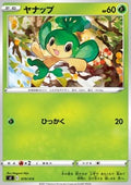 Pansage - Start Deck 100 (Fixed) [sI100-019]