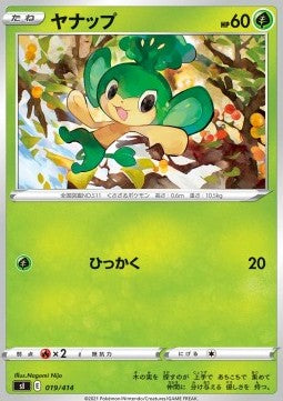 Pansage - Start Deck 100 (Fixed) [sI100-019]