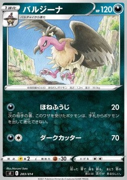 Mandibuzz - Start Deck 100 (Fixed) [sI100-283]