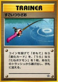 Super Rod - Gold, Silver, to a New World... (Common)