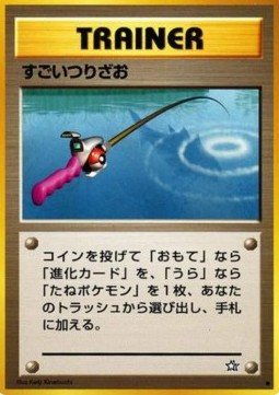 Super Rod - Gold, Silver, to a New World... (Common)