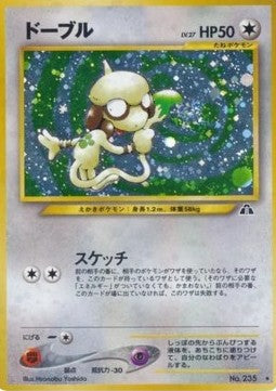 Smeargle