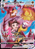 Single Strike Urshifu VMAX