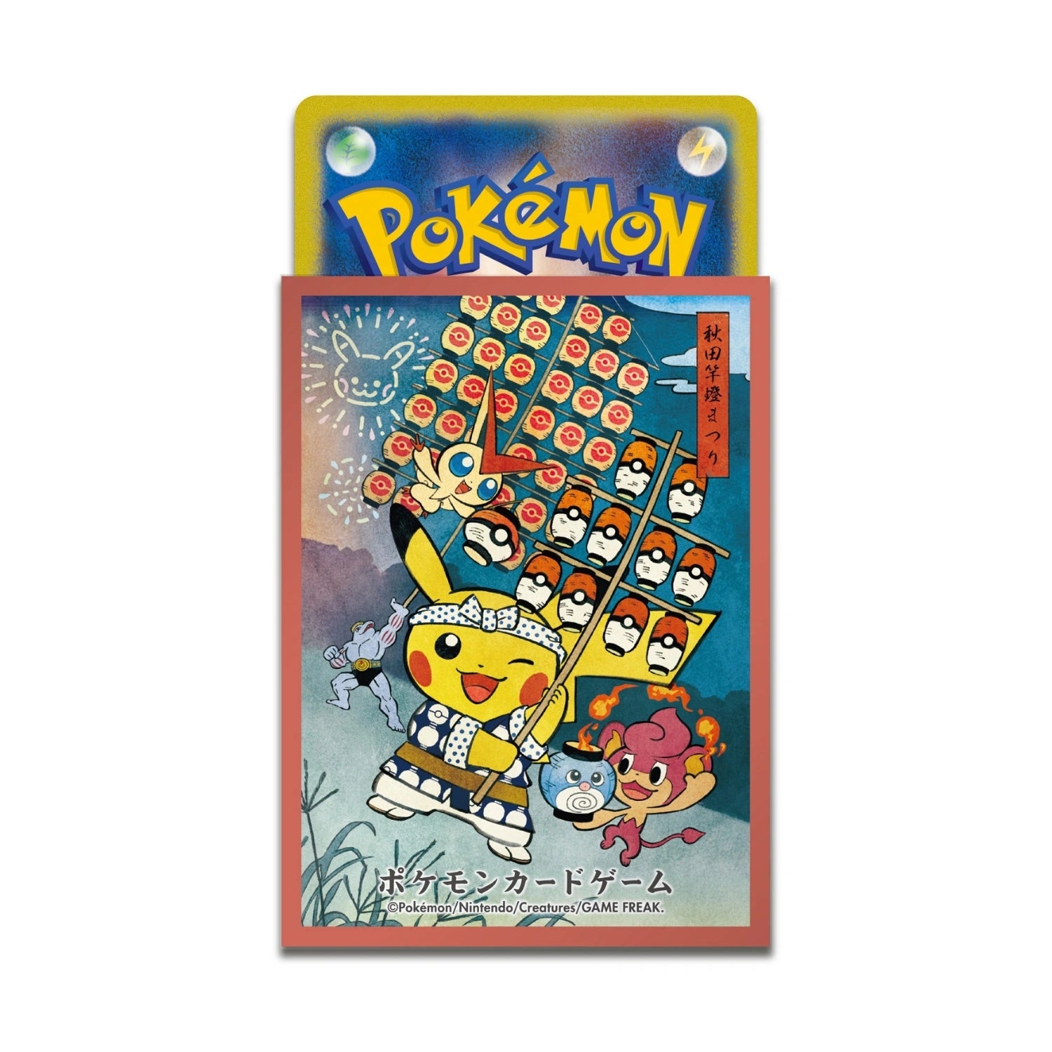 Pokémon Center Japan Individual Card Sleeve - Pikachu Akita Kanto Festival