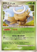 Shedinja Lv.34 - Temple of Anger (Rare)