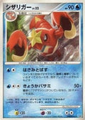 Crawdaunt Lv.32