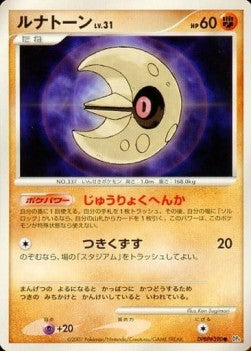 Lunatone Lv.31