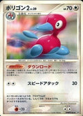 Porygon2 Lv.39