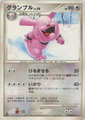 Granbull Lv.34