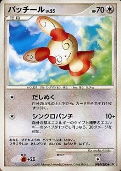 Spinda Lv.25