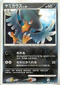 Murkrow Lv.20