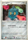 Bronzor Lv.8