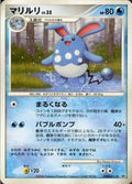 Azumarill Lv.35