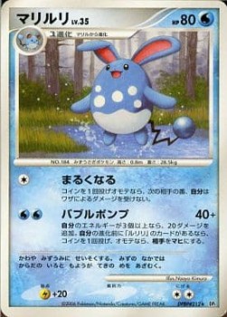 Azumarill Lv.35