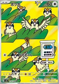 Pidgey - Ruler of the Black Flame (Illustration Rare) [sv3-118]