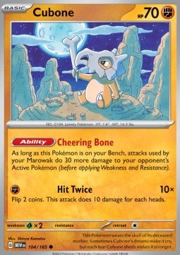Cubone - 151 (Common) [MEW-104]