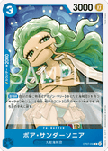 Boa Sandersonia (OP07-050) - 500 Years into the Future (Non-English) (Common) [OP07-JP-050]
