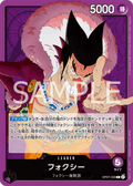 Foxy (OP07-059) (V.1) - 500 Years into the Future (Non-English) (Leader) [OP07-JP-059]