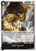 Rob Lucci (OP07-093) - 500 Years into the Future (Non-English) (Rare) [OP07-JP-093]