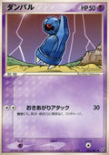 Beldum - Clash of the Blue Sky (Uncommon) [PCG2-042]