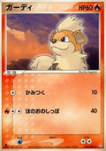 Growlithe - Flight of Legends (Uncommon) [PCG1-020]