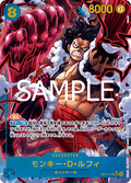 Monkey.D.Luffy (OP11-118) (V.2) - A Fist of Divine Speed (Non-English) (Alternate Art) [OP11-JP-118]