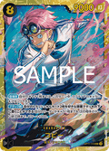 Koby (OP11-119) (V.1) - A Fist of Divine Speed (Non-English) (Secret Rare) [OP11-JP-119]
