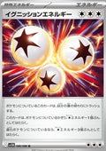 Ignition Energy - White Flare JP (Uncommon) [sv11W-086]