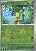 Pansage - Black Bolt JP: Additionals (Common) [xsv11B-004]
