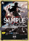 Finger Pistol (EB01-051) (V.2) - The Best Vol. 2 (Non-English) (Alternate Art) [PRB02-JP-EB01-051]